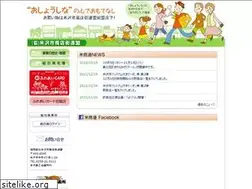 Sites similar to yonezawa-shop.com