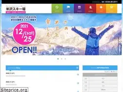 Sites similar to yonezawa-ski.co.jp