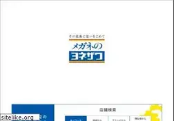 Sites similar to yonezawa-web.co.jp