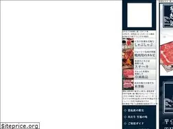 Sites similar to yonezawabeef.co.jp