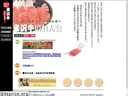 Sites similar to yonezawagyu-norenkai.com
