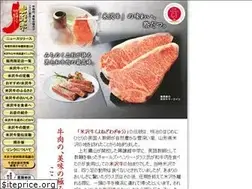 Sites similar to yonezawagyu.jp