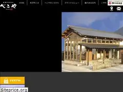 Sites similar to yonezawagyudining.jp