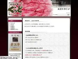 Sites similar to yonezawagyutei.com