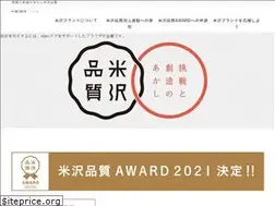 Sites similar to yonezawahinshitu.jp