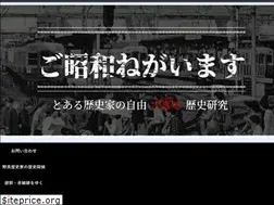 Sites similar to yonezawakoji.com