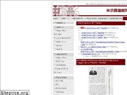 Sites similar to yonezawakojokan.jp