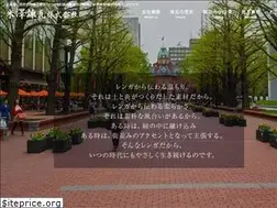 Sites similar to yonezawarenga.com