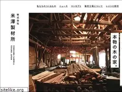 Sites similar to yonezawasawmill.com