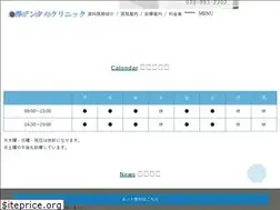 Sites similar to yonezawashika.com