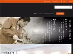 Sites similar to yonezawaya.co.jp