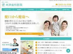 Sites similar to yonezu-dent.com