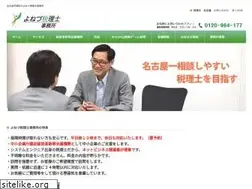 Sites similar to yonezu.net