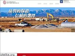 Sites similar to yong-sin.com.tw