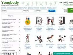 Sites similar to yongbody.ru