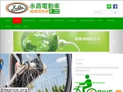 Sites similar to yongchang-yc.com.tw
