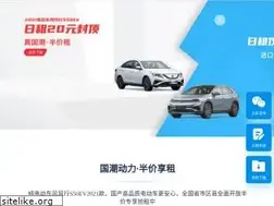 Sites similar to yongche.com