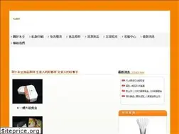 Sites similar to yongchin.com.tw