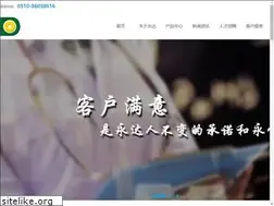 Sites similar to yongdachina.com