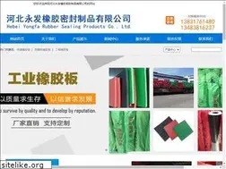Sites similar to yongfa168.cn