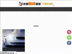 Sites similar to yongfeng1688.com.tw