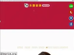 Sites similar to yongfongcar.com.tw