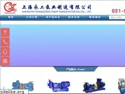 Sites similar to yonggong.com