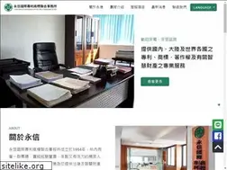 Sites similar to yonghsin.com.tw