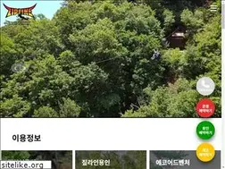 Sites similar to yongineco.co.kr