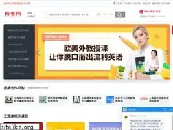 Sites similar to yongkao.com