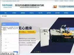 Sites similar to yongke777.com