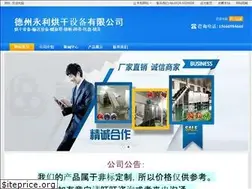 Sites similar to yonglihonggan.com