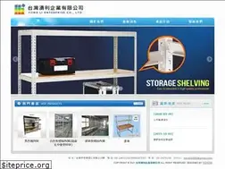 Sites similar to yonglitw.com.tw