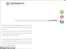 Sites similar to yonglitw.tw