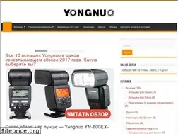 Sites similar to yongnuo.co.ua