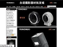Sites similar to yongnuo.com.cn
