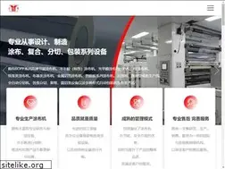 Sites similar to yongsheng-packing.com
