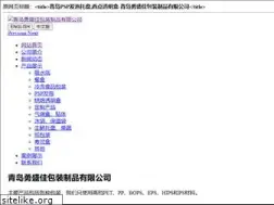 Sites similar to yongshengjia.com