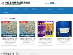 Sites similar to yongsifu.com