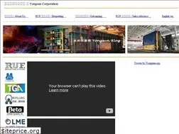 Sites similar to yongsun.com.tw