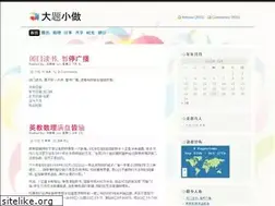 Sites similar to yongsunyong.wordpress.com