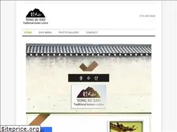 Sites similar to yongsusanla.com