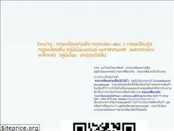 Sites similar to yongthaimetal.com