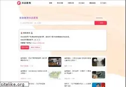 Sites similar to yongxiangfeng.com
