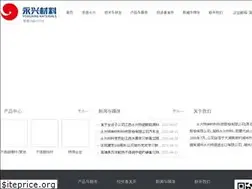 Sites similar to yongxingbxg.com
