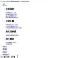 Sites similar to yongxinsky.com