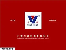 Sites similar to yongxiong.com