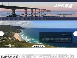 Sites similar to yongyuandecaogen.com