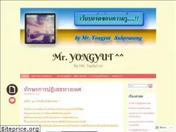 Sites similar to yongyutsukprasong.wordpress.com