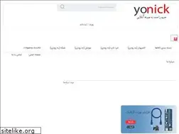 Sites similar to yonick.ir